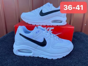 Patike: Patike, Nike — 6