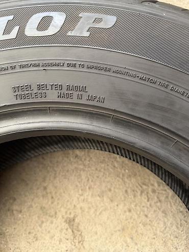 7 1: Yokohama EC201. - Размер: 205/70 R15 95S - Индексы: нагрузка 95 (до — 7