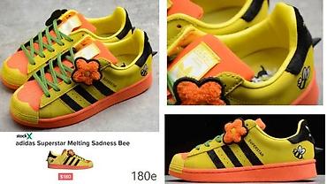 Patike: SUPERSTAR I FORUM, ULTRA HIT MODELI, TOP 2025-26 | Novo! ! ! Hot! ! — 10