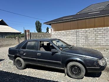 Договорная