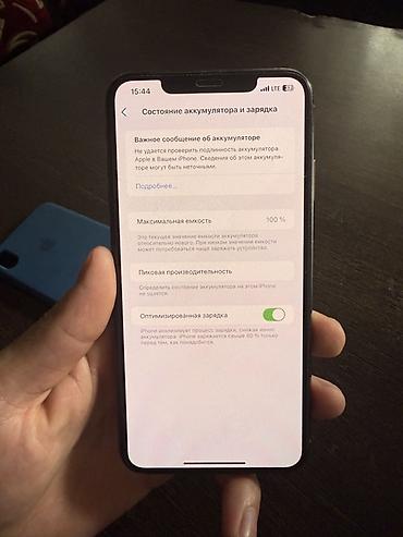 сколько стоит iphone xs max: IPhone XS Max 256ГБ, цвет золотой Все четоко работает продам 12000сом — 5