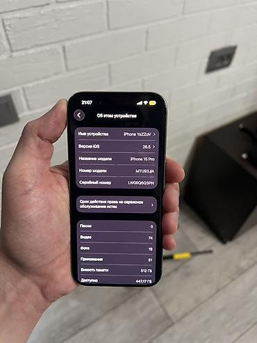 iphone cs max: IPhone 15 Pro, Б/у, 512 ГБ, Natural Titanium, Защитное стекло, Кабель, Коробка, 95 % — 9