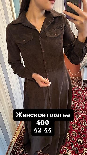 Повседневные платья: Женская одежда — подборка стильных вещей — 12