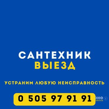 ищу работу на ночь: Сантехник Сантехник Сантехник Сантехник Сантехник Сантехник Сантехник