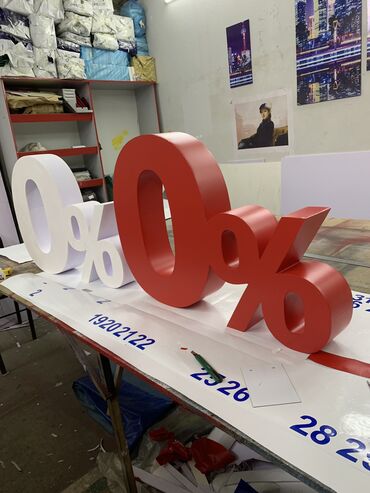 Изготовление рекламных конструкций: | Вывески, Лайтбоксы, Таблички, | Монтаж, Демонтаж, Разработка дизайна — 16