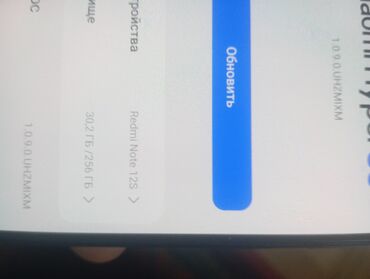 телефон режим нот 12: Redmi, Redmi Note 12S, 256 ГБ, түсү - Кара