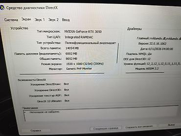 ddr4 ram 16gb: Salam konputer cemi bir ayın konputeridi hec bir problemi yoxdu dest — 4