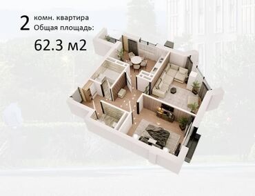 продаю квартиру магистраль: 2 комнаты, 62 м², Элитка, 11 этаж, ПСО (под самоотделку)