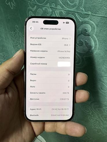 айфон 14 про в рассрочку: IPhone 14 Pro, Б/у, 256 ГБ, 85 % — 2