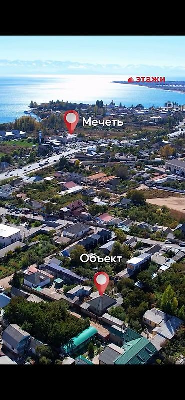 зузуки вагон: 4 комнаты, 80 м², 6 соток, Чолпон-Ата — 5