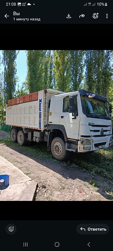 кастом мото: HOWO 371, самосвал 6x4, 2021 г. - Марка/модель: HOWO (CNHTC) 371 - — 4