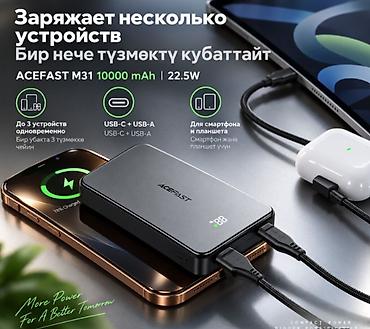 С/х животные и товары: Внешний аккумулятор Powerbank Acefast M31 10000 mAh - Емкость 10 000 — 3