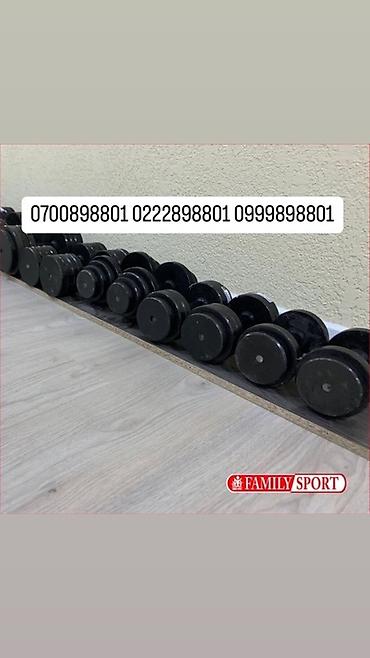 Гантели: Разборные гантели с дисками, позволяющие регулировать вес для — 10