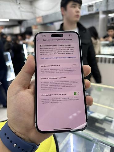 Apple iPhone: IPhone 14 Pro Max, Б/у, 256 ГБ, Deep Purple, Зарядное устройство, Защитное стекло, Чехол, В рассрочку, 79 % — 8