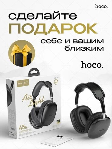 наушники через usb: Hoco Premium наушники [ акция 40% ] - низкие цены в городе! Качество