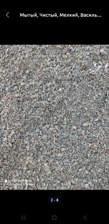 Гравий: Гравий, Васильевский карьер, Для фундамента, Зил — 16