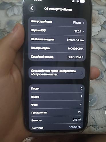 honor rt: IPhone 14 Pro, 256 ГБ, цвет Deep Purple (по скрину “Об этом — 3