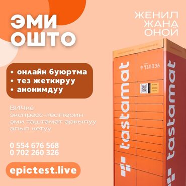 fore спортивные костюмы: Закажи самотесты на ВИЧ! И забирай бесплатно! 

https://epictest.live/