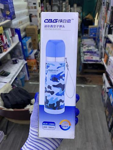 Термостор: Термос CBG «Camouflage vacuum bullet» SJZ1-C50M - Объем: 500 мл - — 1