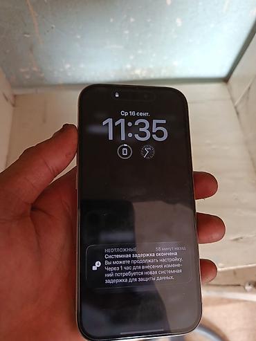z fold: IPhone 16 Pro, 128 ГБ, цвет светло‑серый/серебристый. Характеристики — 4