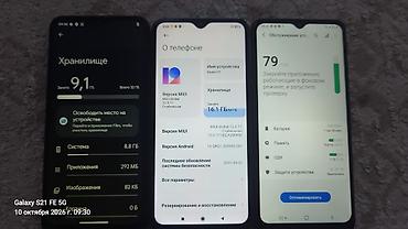 Мобильные телефоны и аксессуары: Redmi, Redmi A5, Б/у, 128 ГБ, цвет - Белый, 1 SIM, 2 SIM — 8