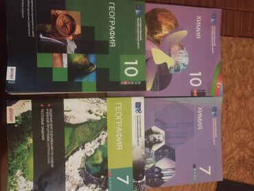 Testlər: İngilis dili Testlər 9-cu sinif, DİM, 1-ci hissə, 2020 il — 7