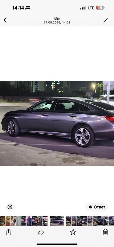 Продажа авто: Honda Accord: 2019 г., 1.5 л, Автомат, Бензин, Седан — 2
