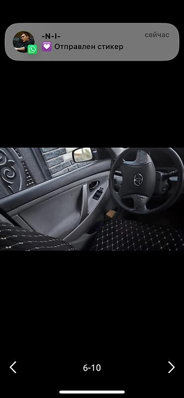 ford focus автомат: Toyota Camry: 2008 г., 3.5 л, Автомат, Бензин, Седан — 8