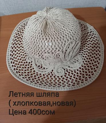 Шляпа, Лето, Хлопок, Вязаная модель