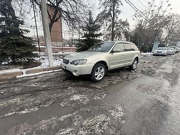 Subaru: Subaru Outback: 2005 г., 2.5 л, Автомат, Бензин, Универсал — 23