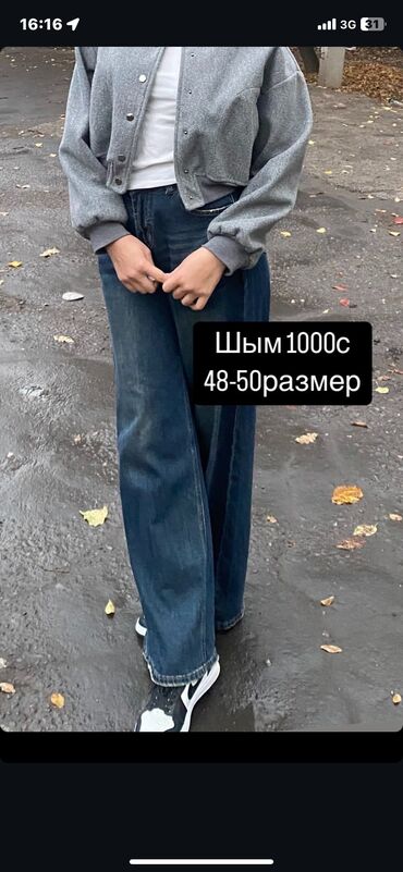 сумка женская большая брендовая: Башка кийим-кече
