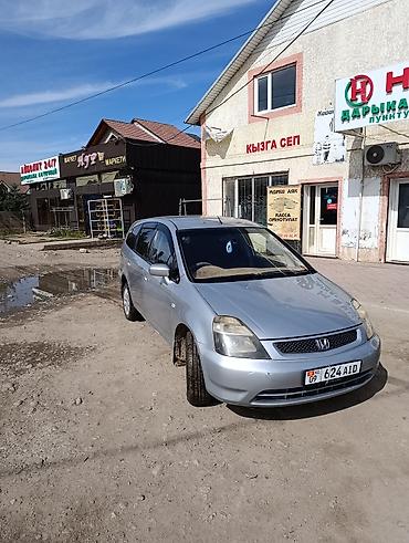 аварийном состоянии: Honda Stream: 2003 г., 2 л, Автомат, Бензин, Минивэн — 2