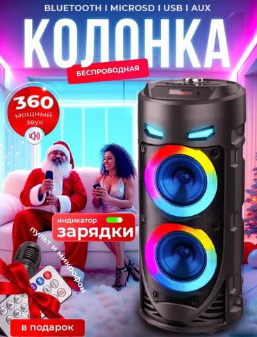 акустические системы newrixing колонка сумка: Bluetooth колонка. г.Каракол