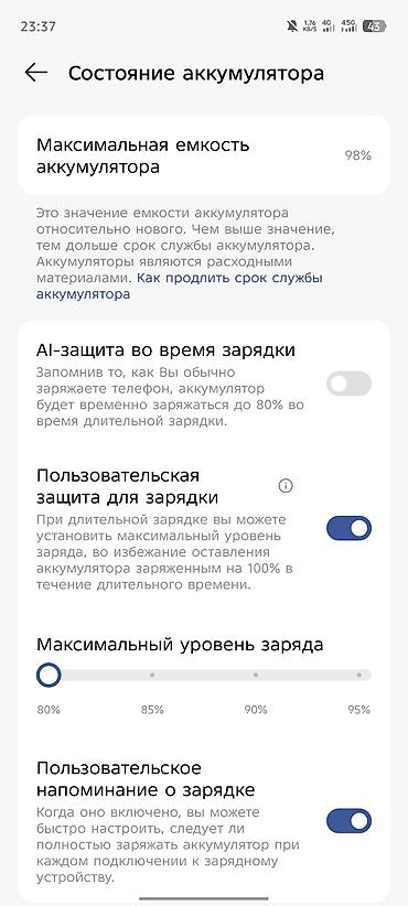 tecno pova 7 pro: Tecno Spark 30 Pro, Б/у, 256 ГБ, цвет - Черный, 2 SIM — 5