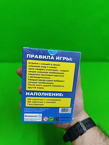 cup head: Какой ты мем? игра настольная🎲 Комплектация товара: 100 карточек с — 2