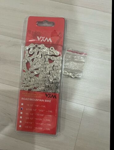 рамы для велосипедов: Цепь для велосипеда VXM - Тип: велосипедная цепь для шоссе и горных