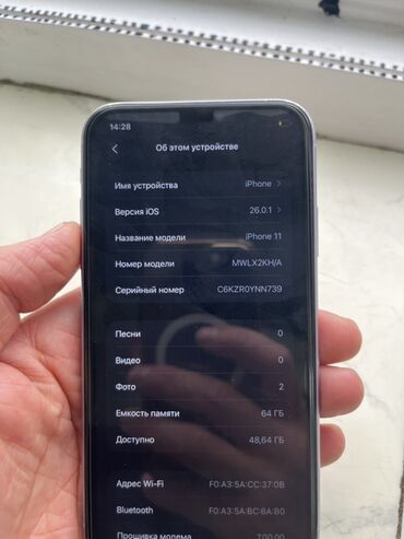 зарядка для рации baofeng: IPhone 11, 64 ГБ, 93 %