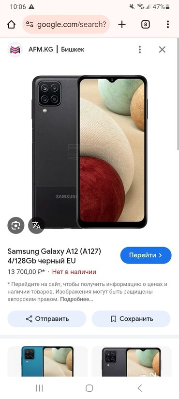 самсук а12: Samsung Galaxy A22, Колдонулган, 128 ГБ, түсү - Кара, 2 SIM