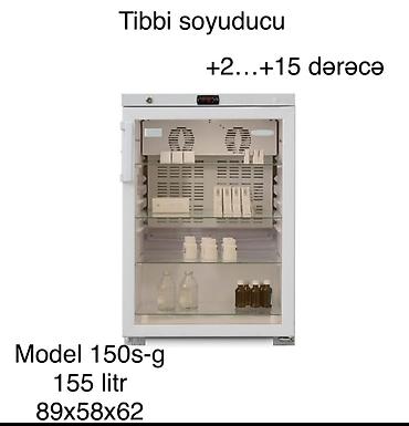 aptek seymur фото: Aptek soyuducusu Aptek soyuducusu marka Biryusa Rusiya istehsalıdır — 2