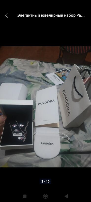 обувь больших размеров бишкек: Набор бижутерия от пандора . размер кольца 16