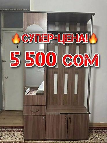 Гарнитуры для прихожей: Прихожая-гардероб из ЛДСП в древесном оттенке. Функциональность: - — 1