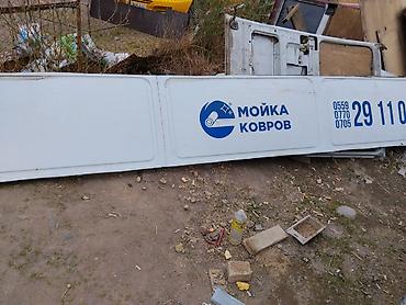 projector screen: Продаются длинные металлические панели/борта белого цвета с нанесённой — 2