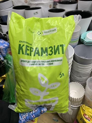 Керамзит, В мешках