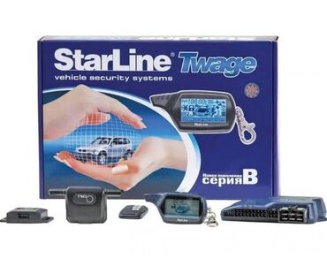 коробка на гольф 3: Автосигнализация StarLine B9 (с автозапуском) StarLine B9 -