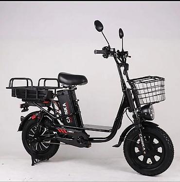 Электровелосипеды: Электровелосипед — 13