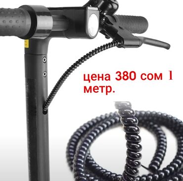 Аксессуары и запчасти для электротранспорта: Продаю, шайбы под болт м5. 10 шт. Цена 400 сом. ЛИСТАЙТЕ ФОТО — 3