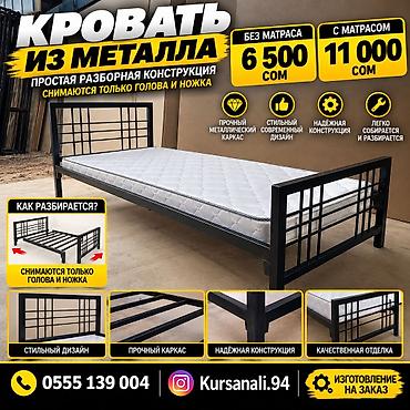 двухъярусные кровати выдвижные: Металлические кровати BAT MET Стиль • Качество • Надежность — 2