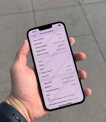 бу телефоны в бишкеке айфон: IPhone 13 Pro Max, 256 ГБ, Sierra Blue, Куту, 86 %