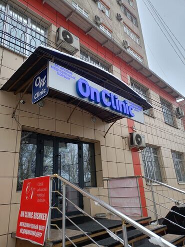 Изготовление рекламных конструкций: | Панели-кронштейны, Паучки, Перетяжки, | Монтаж, Послепечатная обработка, Демонтаж — 4