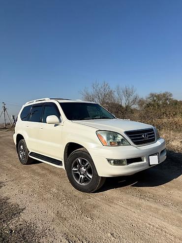 купить запчасти газ 53: Lexus GX: 2006 г., 4.7 л, Автомат, Газ, Внедорожник — 1